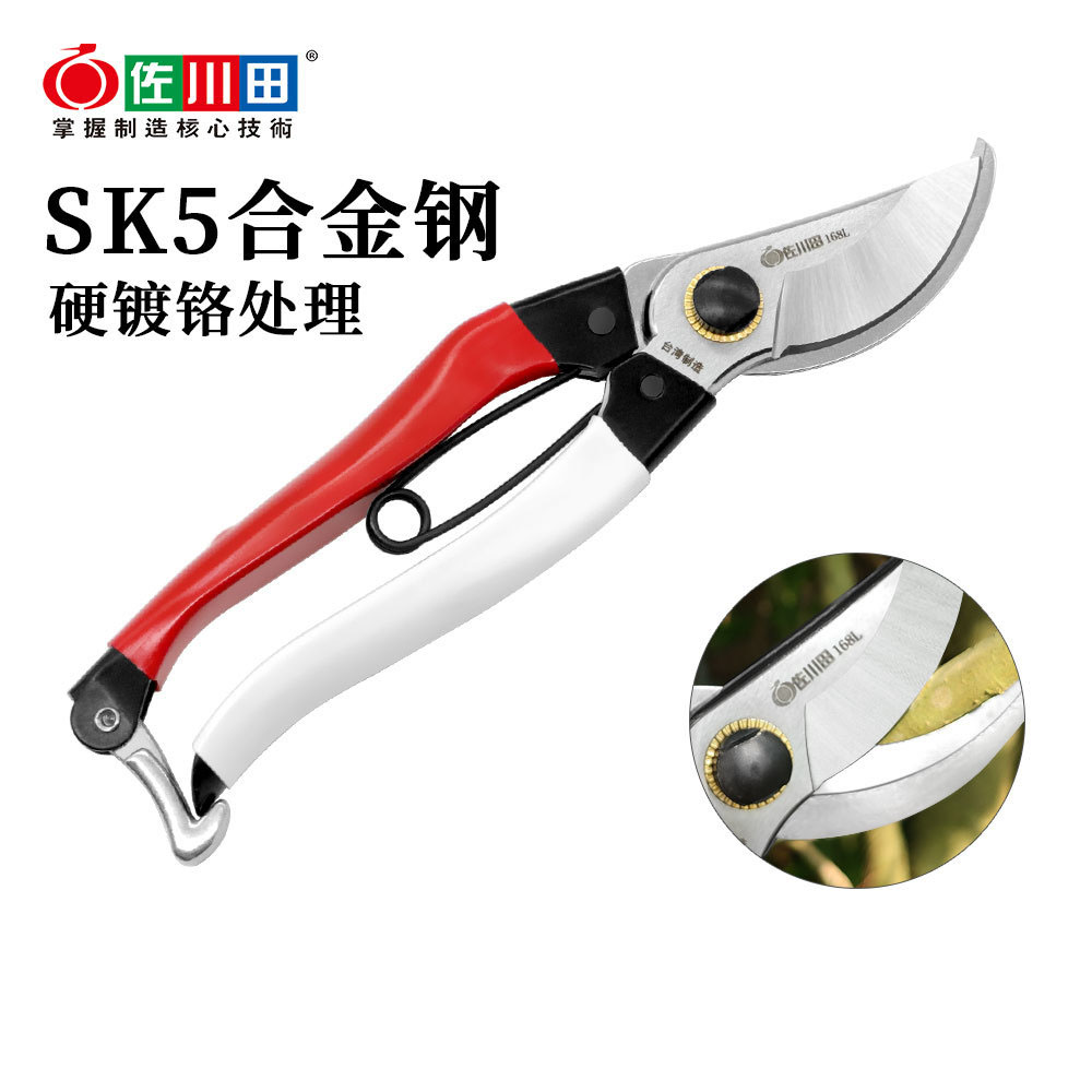 Taiwan Sakawada 168l Gardening - Gardening Tools Japan ulasan dan harga
